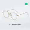 6210 Estilo Nuevo Ins Marco de Titanio Gafas Ultraligeras Estudiante Retro Artístico Poligonales Marco Grande para Mujeres y Hombres, Adecuado para Lentes Graduados
