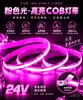 Tira de Luz LED COB de Alto Brillo 24V Autoadhesiva Flexible de Bajo Voltaje Luz Lineal para Decoración del Hogar Doble Párpado Techo de Sala de Estar Luz Lineal