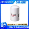 Filtro de Diésel Personalizado OEM LF701 BT216 Separador de Agua y Aceite de Combustible para Automóvil Venta Caliente en Estados Unidos y Europa