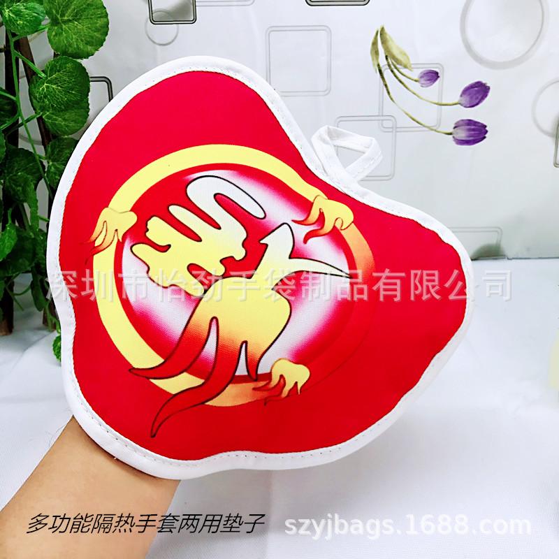 多功能隔热垫