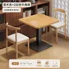 Mesas y sillas para restaurante comercial, restaurante de desayunos, tienda de fideos para snacks, mesa larga, tienda de té de leche y barbacoa, juego de comedor con una mesa y cuatro sillas
