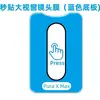 Aplicable a Huawei PuraXMax Película de Lente HD Aplicación Instantánea Posicionamiento Preciso Ventana Grande Pantalla de Seda Película Protectora de Cámara
