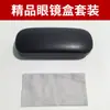 Sentido avanzado retro fresco miopía óptica niños presbicia estuche para gafas caja de hierro ins fábrica venta al por mayor estuche para gafas