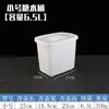 Cubo de Agua con Azúcar de Plástico para Almacenamiento en Refrigerador, Cubo para Té de Leche para Tiendas de Té de Leche Comerciales, Refrigeración de Alimentos y Bebidas Frías, Cubo Cuadrado Blanco con Tapa