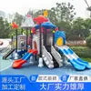 Resbaladilla grande de plástico para exteriores, combinación de resbaladilla y columpio para jardín de infantes, equipo de juegos infantiles para exteriores para áreas residenciales y plazas