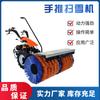 Fabricante fornece varredor de neve manual, propriedade, comunidade, estrada, pequena máquina de remoção de neve, equipamento completo, máquina de remoção de neve para estufa