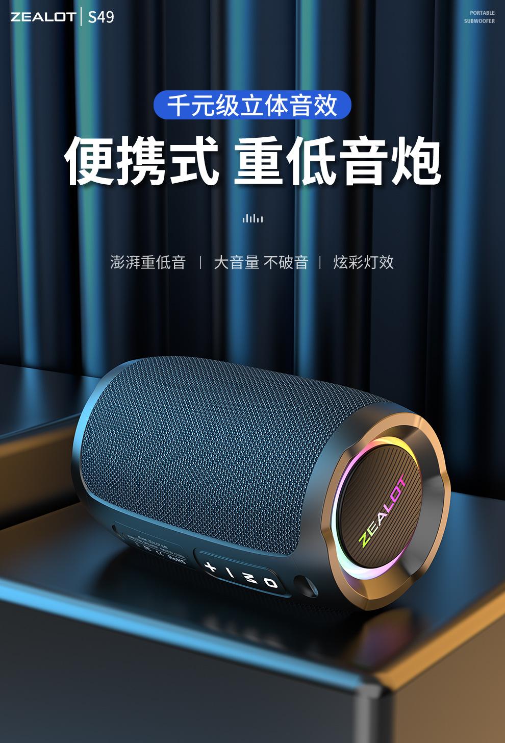 S49详情_01