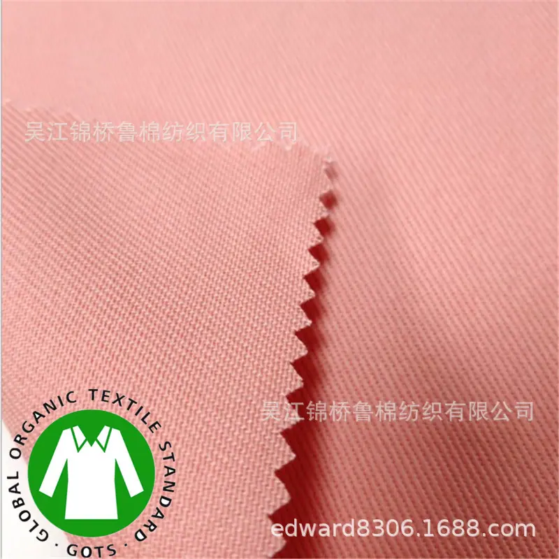 细斜纹纱线卡磨毛弹力巴坯10x104有机棉.jpg
