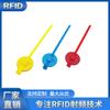 Etiqueta electrónica RFID para bridas de cables, etiqueta de brida de plástico de alta frecuencia UHF de ultra alta frecuencia, etiqueta para bridas de cables, identificación de trazabilidad.