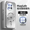 Capa para Celular Oneplus 13, Dissipação de Calor Fosca, Atração Magnética, Toque Premium, Proteção Completa da Lente, Capa Protetora de Alta Qualidade, Anti-Queda, Ultra-Fina para Homens