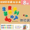 Juguete de Tornillos DIY para Bebés Niños Emparejamiento de Formas Bloques de Construcción Ensamblados Educativo Educación Temprana Montessori Combinación de Tuercas