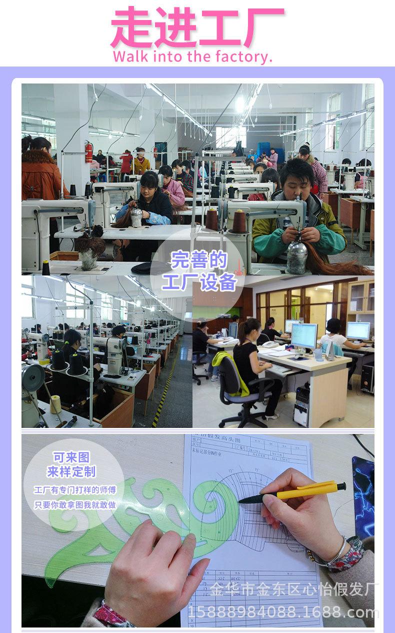 半丸子头迷你小发包