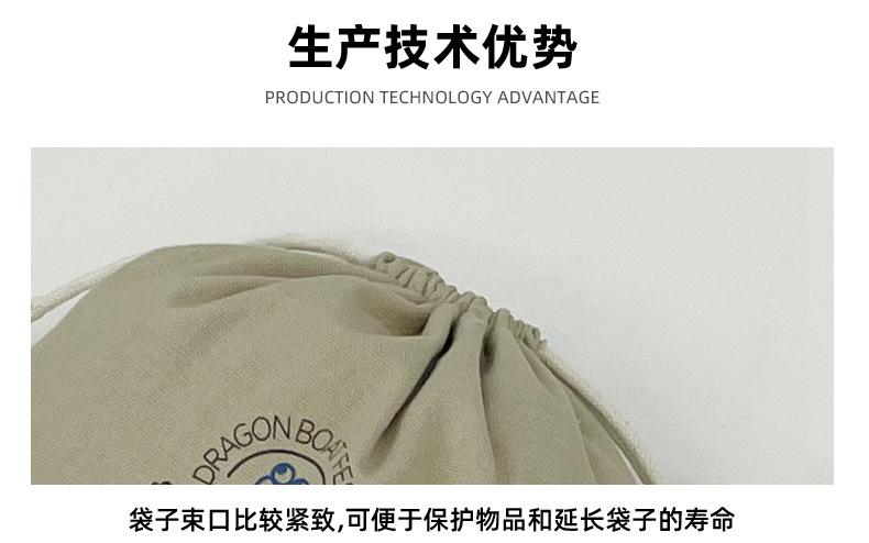 布袋详情_07.jpg