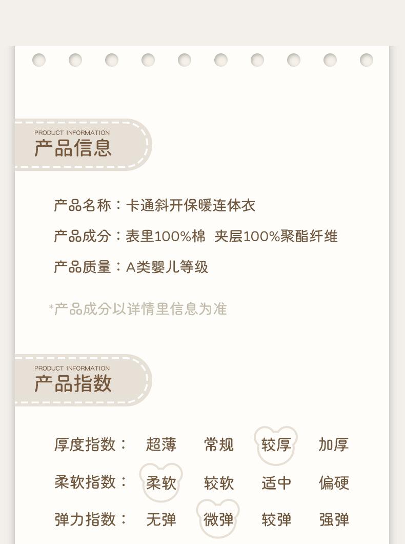 详情_12.jpg