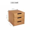 Caixa de Armazenamento de Papel A4 Gaveta Multicamadas Item de Mesa Gabinete de Mesa Caixa Organizadora de Arquivos de Papel Kraft Bonita Nova
