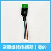 Sensor de Mantenimiento de Aire Acondicionado Inverter Sonda Unidad Exterior Paquete de Detección de Temperatura Anillo de Temperatura Escape de Temperatura Herramienta de Mantenimiento para Unidad Exterior Accesorios