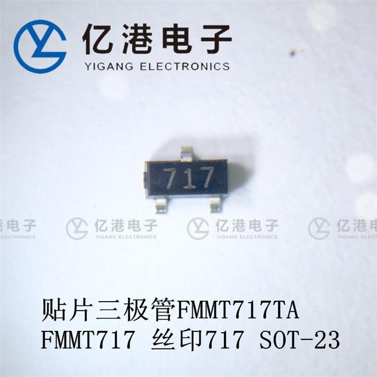 SOT23 717