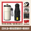 Conjunto de Presente Corporativo Caneca de Café Presente Guarda-chuva Caixa de Presente Prático para Clientes Eventos Corporativos Aniversários Lembrancinhas