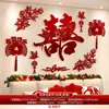 Decoração de cabeceira de casamento para o novo quarto da noiva, conjunto de decoração para quarto de casamento, decoração de casamento de alta qualidade com guirlanda de personagem "feliz" para a parede de fundo