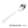 Cuchara tenedor de acero inoxidable 316, cuchara de sopa de mango largo para el hogar, cuchara de color de alta gama, cuchara delicada para adultos, cuchara para comer