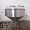 Funil Industrial de Pasta Líquida com Suporte, Cônico de Aço Inoxidável, Calibre Grande, Não Padrão 304