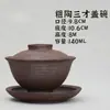 Gaiwan Mini de Estilo Chino para Té Rock al por Mayor para Uso Doméstico, Infusor de Té Individual, Cerámica Estilo Vintage, Cerámica Gruesa Antiescaldante