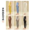 Pantalones Térmicos para Mujer, Pantalones Ajustados de Algodón para Invierno, Cómodos Pantalones Térmicos Forrados de Felpa, Pantalones de Cintura Plana para Mujer, Leggings Térmicos de Seda Calentados