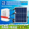 Panel de Carga Solar de 5V con Caja de Batería Regulador de Voltaje Interfaz USB para Cargar Teléfonos Móviles Power Banks Bomba de Agua para Acuario Oxigenación
