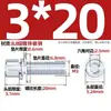 Tornillos Combinados Hexagonales Galvanizados Grado 8.8, Tornillos de Cabeza Cilíndrica con Arandelas Planas y de Resorte, Gama Completa de Tornillos Combinados