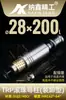 Guía de bola TRP manguito guía de columna bola de precisión pegamento de bola manguito de aluminio cobre 28 accesorios de molde deslizante