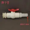 Fio para Torre de Água, Conexão para Torre de Água, Acessórios para Balde, Acessórios para Balde de Plástico, Conexão para Tanque de Água ABS, Válvula para Tanque de Peixe de Lona