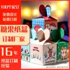 Cajas de Embalaje Personalizadas de Cartón Blanco con Ventanas, Cajas de Snacks Personalizadas, Cajas Personalizadas de Papel Kraft para Degustación de Té, Cajas Personalizadas para Fundas de Teléfono
