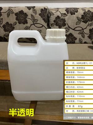 经济款半透1L-01