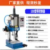 Máquina Neumática Perforadora Pequeña de Escritorio Prensa Neumática Máquina Neumática Perforadora de Una Estación Remachadora Neumática Máquina Neumática de Tapado