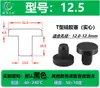 Venda direta plugue de silicone sólido de 1,8 mm a 17,5 mm plugue de silicone tipo T furo cego furo passante plugue de borracha plugue cônico