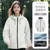 Jaqueta impermeável, corta-vento fino para outono e inverno, impressão de logotipo personalizado, jaqueta de trabalho corporativo, uniforme de grupo, bordado personalizado