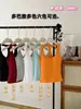 Chaleco Sencillo de Cuello Halter sin Espalda Ajustado de Color Sólido Prendas de Abrigo Estilo Vacaciones de Verano para Mujer Top Casual Ajustado