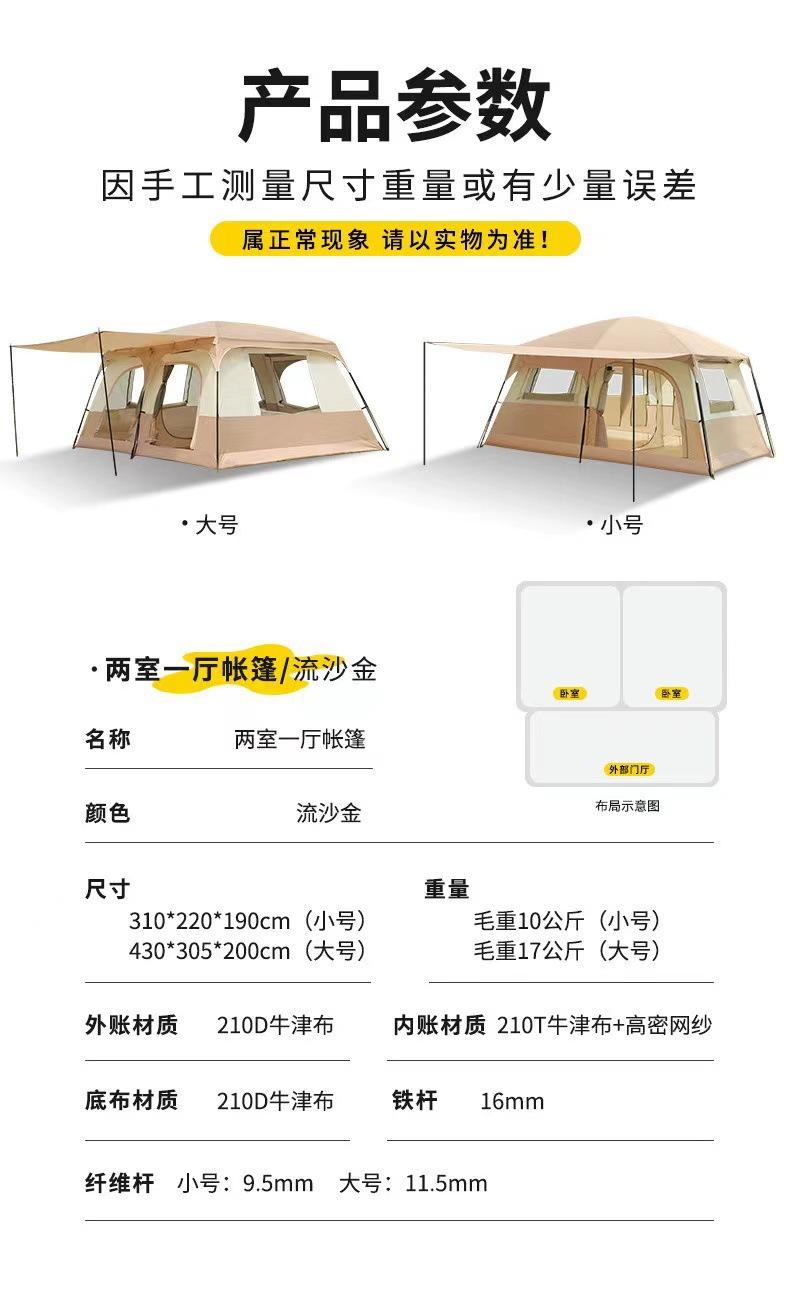 详情-14.jpg
