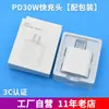 Cargador Certificado 3C para iPhone 16 Pro Adecuado para el Kit de Carga Apple 16 Cargador Apple de 30W Kit Cargador Apple