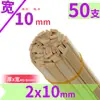 Modelo de Edificio Hecho a Mano DIY Materiales de Composición 3D Brochetas de Bambú Palitos Redondos Pequeños de Madera Palitos de Madera Tiras de Madera Bloques de Madera Palitos de Bambú