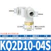 Conector en T recta de tornillo externo neumático, tipo T, cabeza única, unión roscada interna y externa KQ2D04/KQ2T06/KQ2VF08-01/10