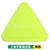 Bloc de Hitos Triangulares Tipo Plano Tipo Hueco Obstáculo de Entrenamiento de Baloncesto Marcador de Disco de Entrenamiento de Fútbol Entrenamiento Físico