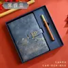 Conjunto de Cadernos A5 Guochao para Escritório de Empresa, Caderno de Alto Estilo Estético para Negócios, Conjunto em Caixa de Presente Personalizável