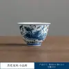 Xícara Pu'er Cor de Esmalte Paisagem Xícara Mestra Xícara Única Xícara de Chá Cerâmica High-end Porcelana Azul e Branca Pintada à Mão Conjunto Completo de Chá