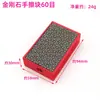 Herramienta de pulido manual con arena de diamante de vidrio, herramienta para recortar bordes de azulejos, disco de pulido de bordes para pulido y recorte de piedra de diamante