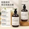 Champú y Gel de Ducha de Hotel Fragancia Té Blanco 300ml 500ml Botella Grande Set de Champú y Ducha para Hoteles y Casas de Huéspedes