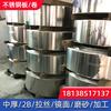 Fabricantes de Bobina de Acero Inoxidable 304/316 Suministro al por Mayor de Chapa Laminada en Caliente y Frío Espesor 0.1~1.5mm Superficie Puede Ser Cepillada Esmerilada