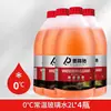 Agua de Vidrio para Coches, Especial para Eliminar Película de Aceite, Etanol, Anticongelante de Invierno, Concentrado Fuerte Descontaminante para Coches para Menos 40 Grados