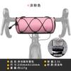 Bolsa Tubo para Bicicleta de Estrada, Bolsa Cilíndrica para Guidão de Ciclismo com Alça de Ombro, Bolsa Dianteira Multifuncional para Bicicleta de Montanha, Grande Quantidade e Tratamento Preferencial