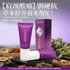 Ungüento Calmante Herbal, Ungüento de Masaje Calentador, Ungüento Calmante para Articulaciones Cervicales, Ungüento Esencia con Bola Rodante, Personalización en Lotes Pequeños